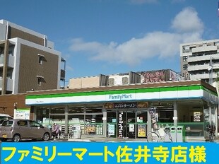 千里山駅 徒歩17分 2階の物件内観写真